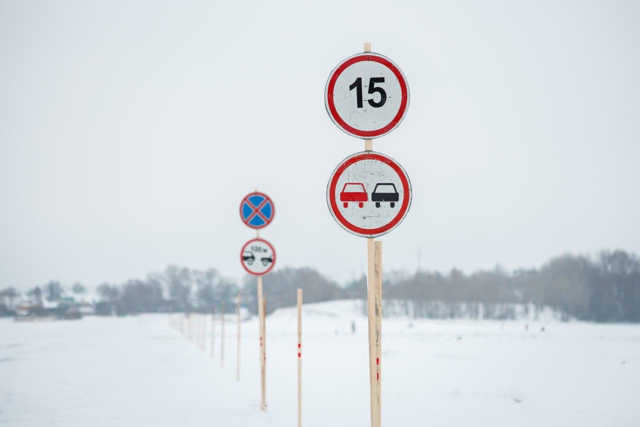 Начала работать ледовая переправа Аракчино – Верхний Услон