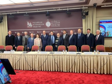 В Доме Российского исторического общества дан старт Году единства народов России