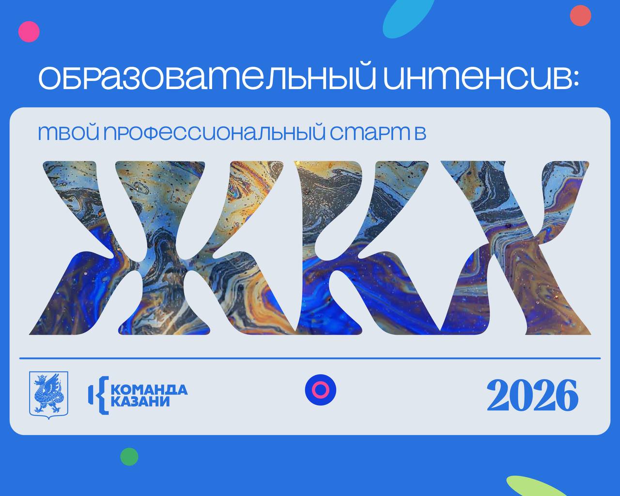 И явятся к нам великие войны света, воды и газа