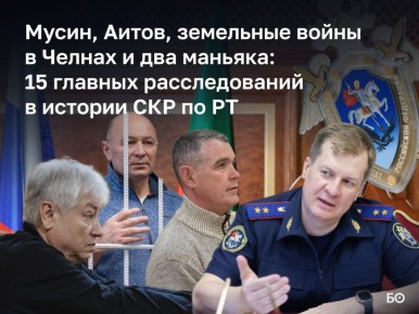 В январе отмечается 15 лет с момента образования следственного комитета России: в 2011-м следком выделили из состава прокуратуры в отдельное ведомство