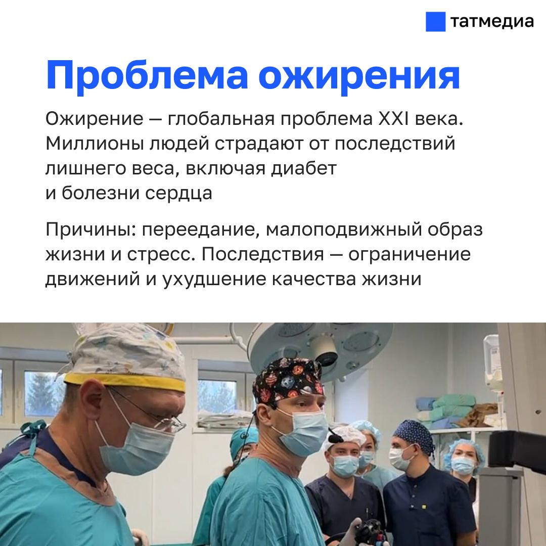 Новая жизнь после лишнего веса Новая жизнь после лишнего веса