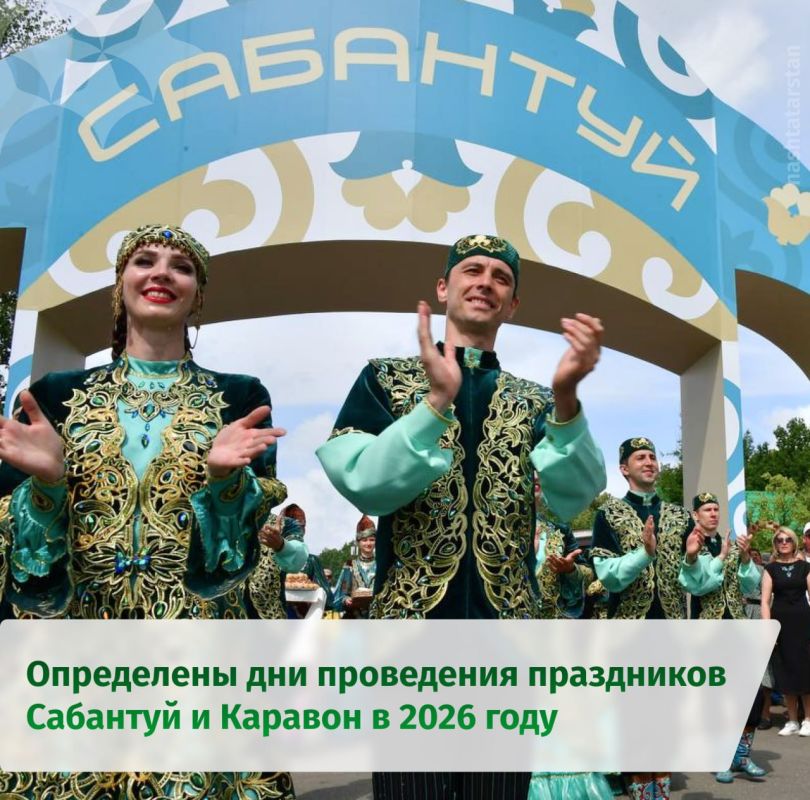 ������ ���������� �������� ���� ���������� �������� � �������� � 2026 ����