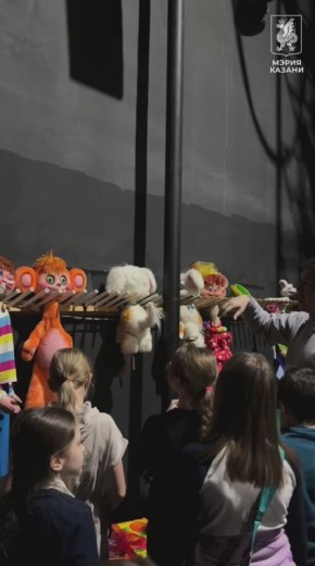 Заглянули в закулисье. В рамках нашего проекта #айдаснамибалалар побывали в Татарском государственном театре кукол «кият»: прошлись по залам и сцене, заглянули в музей