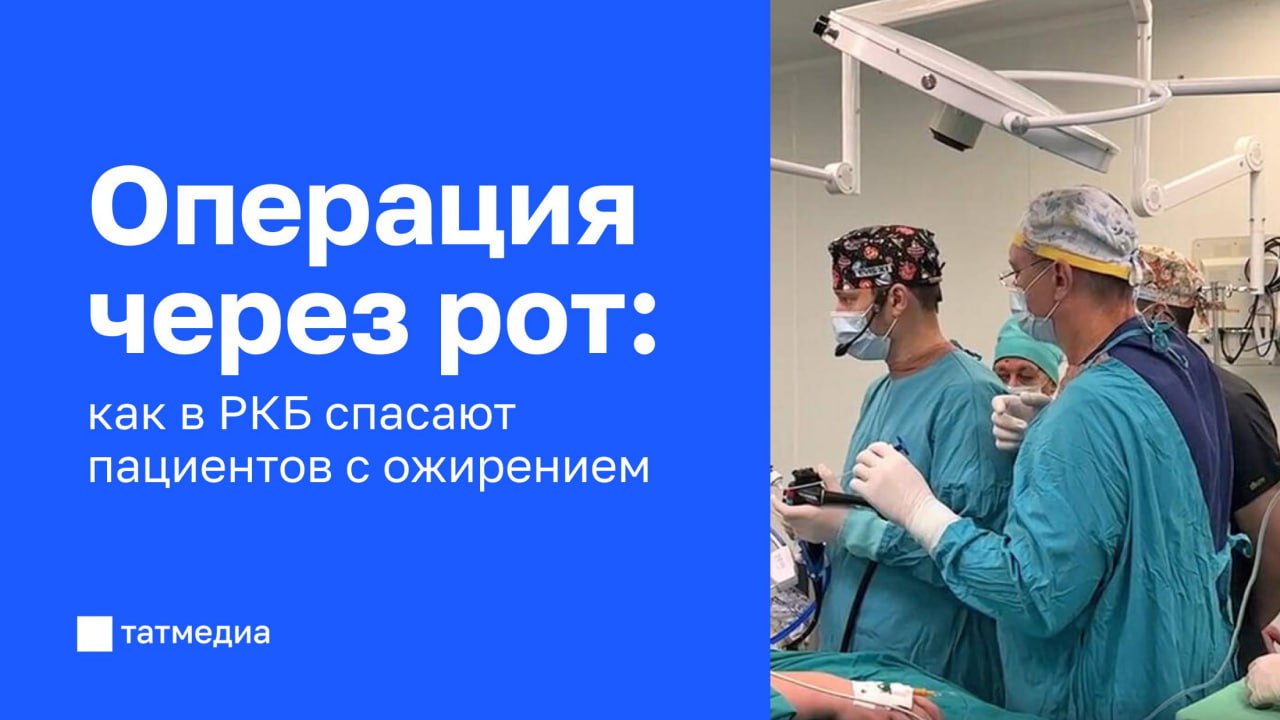 Новая жизнь после лишнего веса