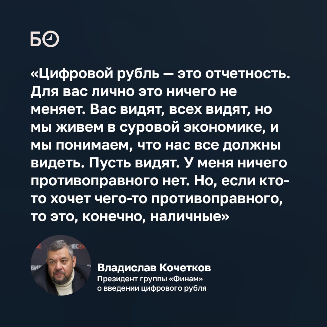 «Чтобы достичь инфляции в 4%, тысячи предприятий должны умереть», — такой апокалиптичный прогноз дает на 2026 год президент группы «Финам» Владислав Кочетков в интервью БИЗНЕС Online «Чтобы достичь инфляции в 4%, тысячи предприятий должны умереть», — такой апокалиптичный прогноз дает на 2026 год президент группы «Финам» Владислав Кочетков в интервью БИЗНЕС Online