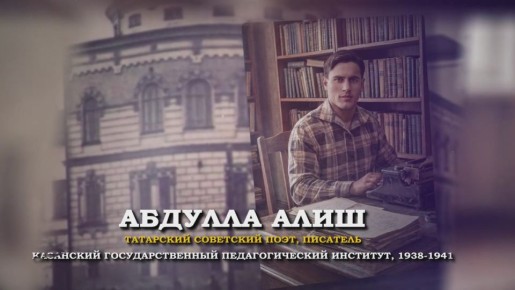 Раис Татарстана поздравил студентов республики с их праздником