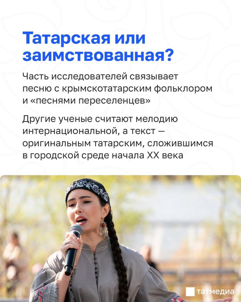 «Ай былбылым»: хит на все времена «Ай былбылым»: хит на все времена