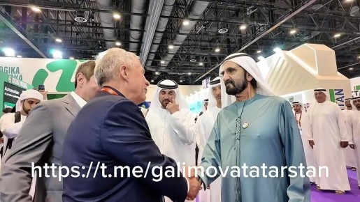 Правитель Дубая, вице-президент Объединенных Арабских эмиратов Мохаммед бин Рашид Аль Мактум поприветствовал Рустама Минниханова на выставке