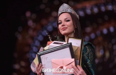 «Мисс Татарстан – 2026» стала 18-летняя уроженка Нижнекамска Амира Шарипова