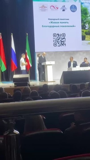 На коллегии Министерства по делам молодёжи Татарстана торжественно передали монеты Алексею Талаю для проекта «Живая память благодарных поколений»