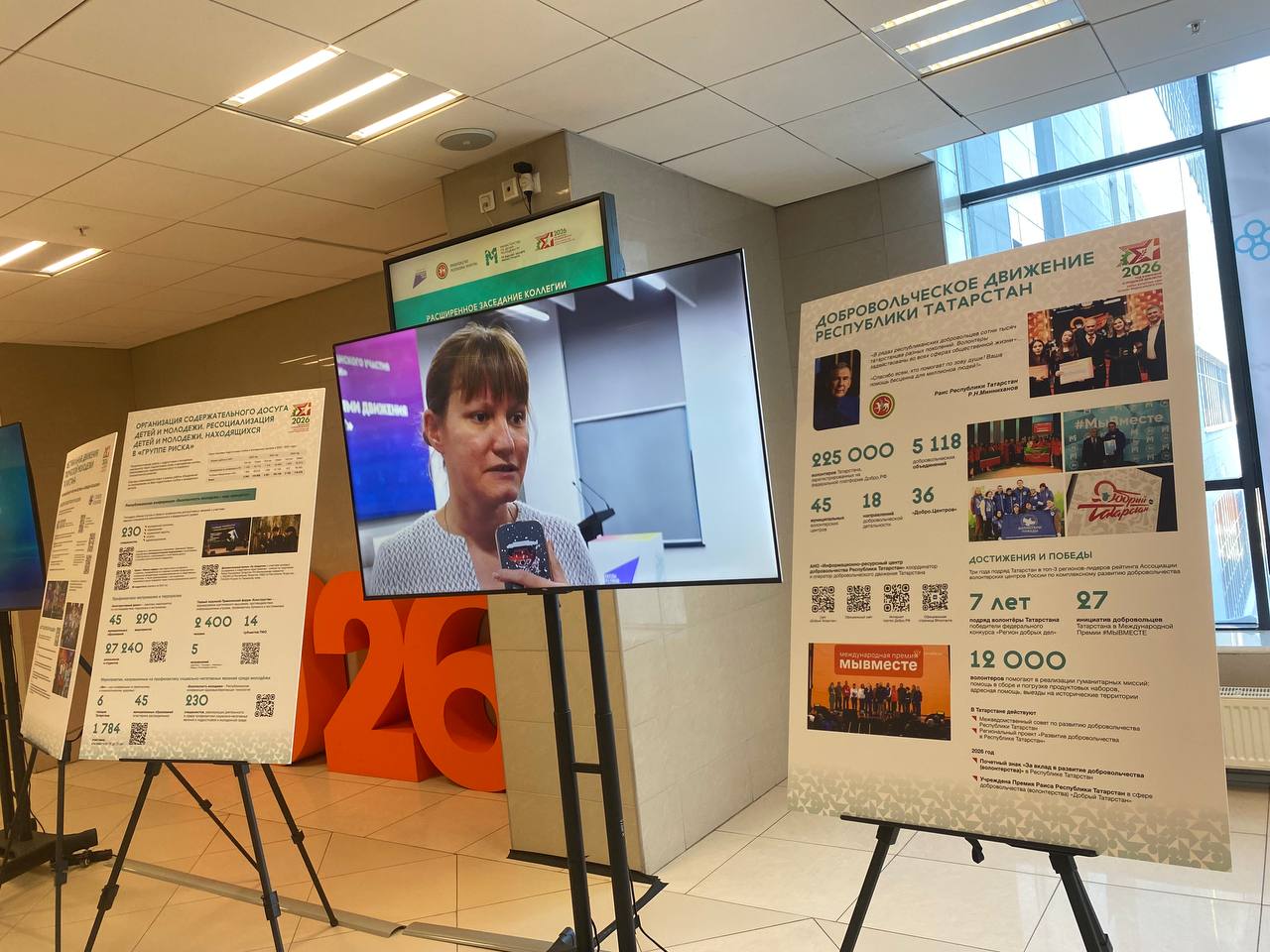 Министр по делам молодёжи Татарстана Азат Кадыров выступил на на итоговой коллегии ведомства, где рассказал о результатах 2025 года и поставил задачи на новый период Министр по делам молодёжи Татарстана Азат Кадыров выступил на на итоговой коллегии ведомства, где рассказал о результатах 2025 года и поставил задачи на новый период