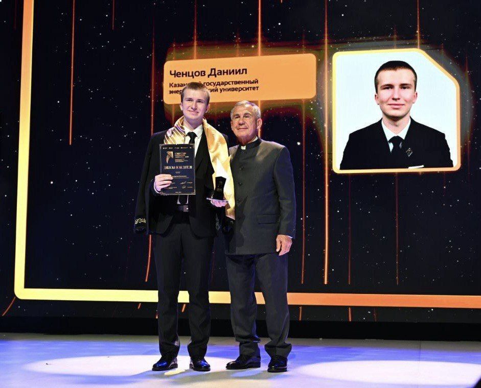 Рустам Минниханов: Даниил Ченцов - студент года Республики Татарстан -2025!