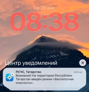 В Татарстане объявлен режим беспилотной опасности