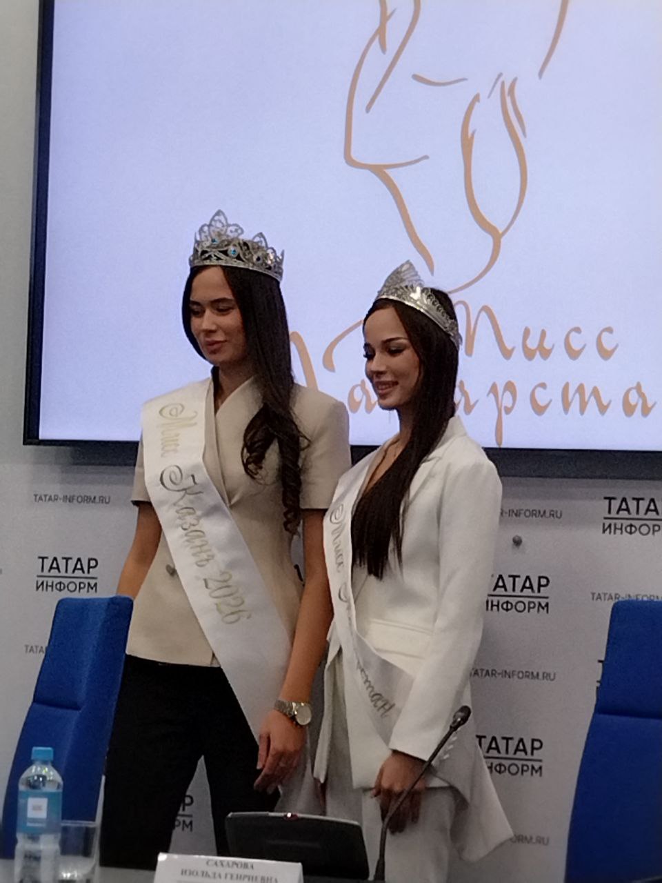 Ориентальная сказка, личностный рост и смелые планы победительниц — как прошёл конкурс «Мисс Татарстан — 2026»? Ориентальная сказка, личностный рост и смелые планы победительниц — как прошёл конкурс «Мисс Татарстан — 2026»?