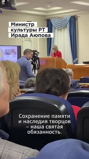 В этом году в Татарстане будет запущен культурный проект «Декада деятелей искусств»