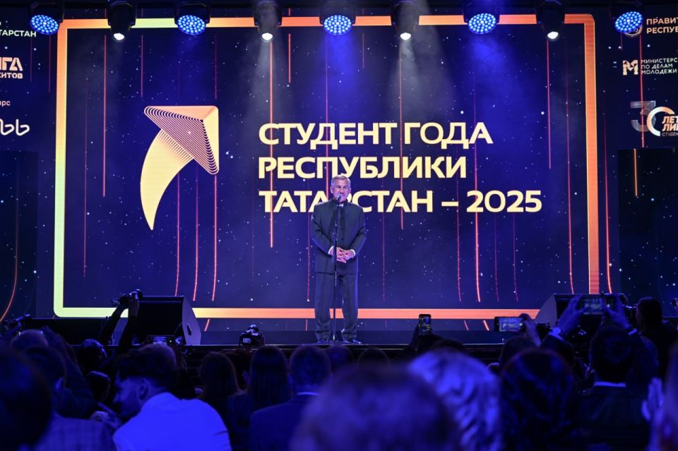 В Казани вручили премию «Студент года Республики Татарстан – 2025»