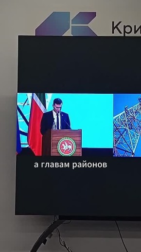 Цифровизация Татарстана: новые вышки в сёлах и на трассах