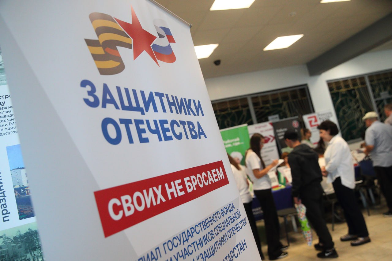 Фонд «Защитники Отечества» по Татарстану предупреждает о мошенниках, атакующих семьи погибших участников СВО