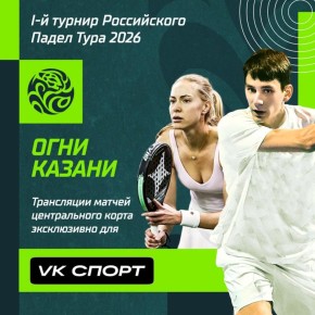 �� ���, �� ������? ���� �� �����, � ��������!