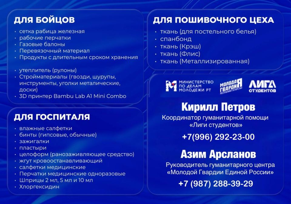 �� ����� ���� ������ � ���������