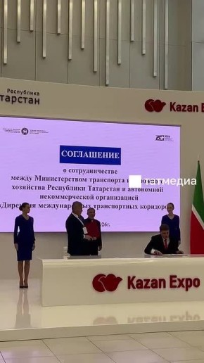 На коллегии Минтранса РТ подписан ряд соглашений о сотрудничестве