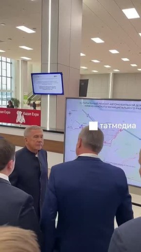 Сегодня Раису Татарстана Рустаму Нургалиевичу Минниханову презентовали проект капитального ремонта автодороги Южная