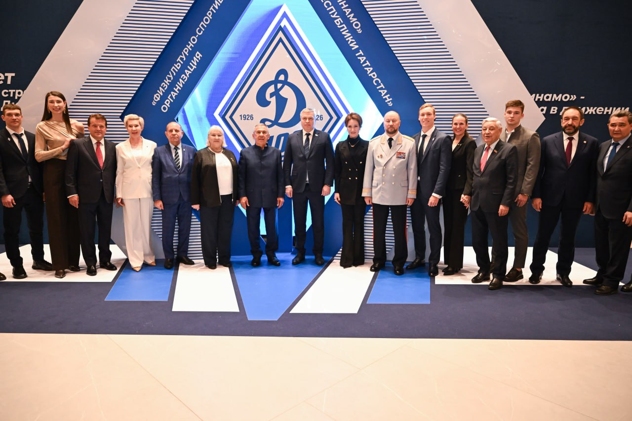 «Динамо» Республики Татарстан - 100 лет! «Динамо» Республики Татарстан - 100 лет!