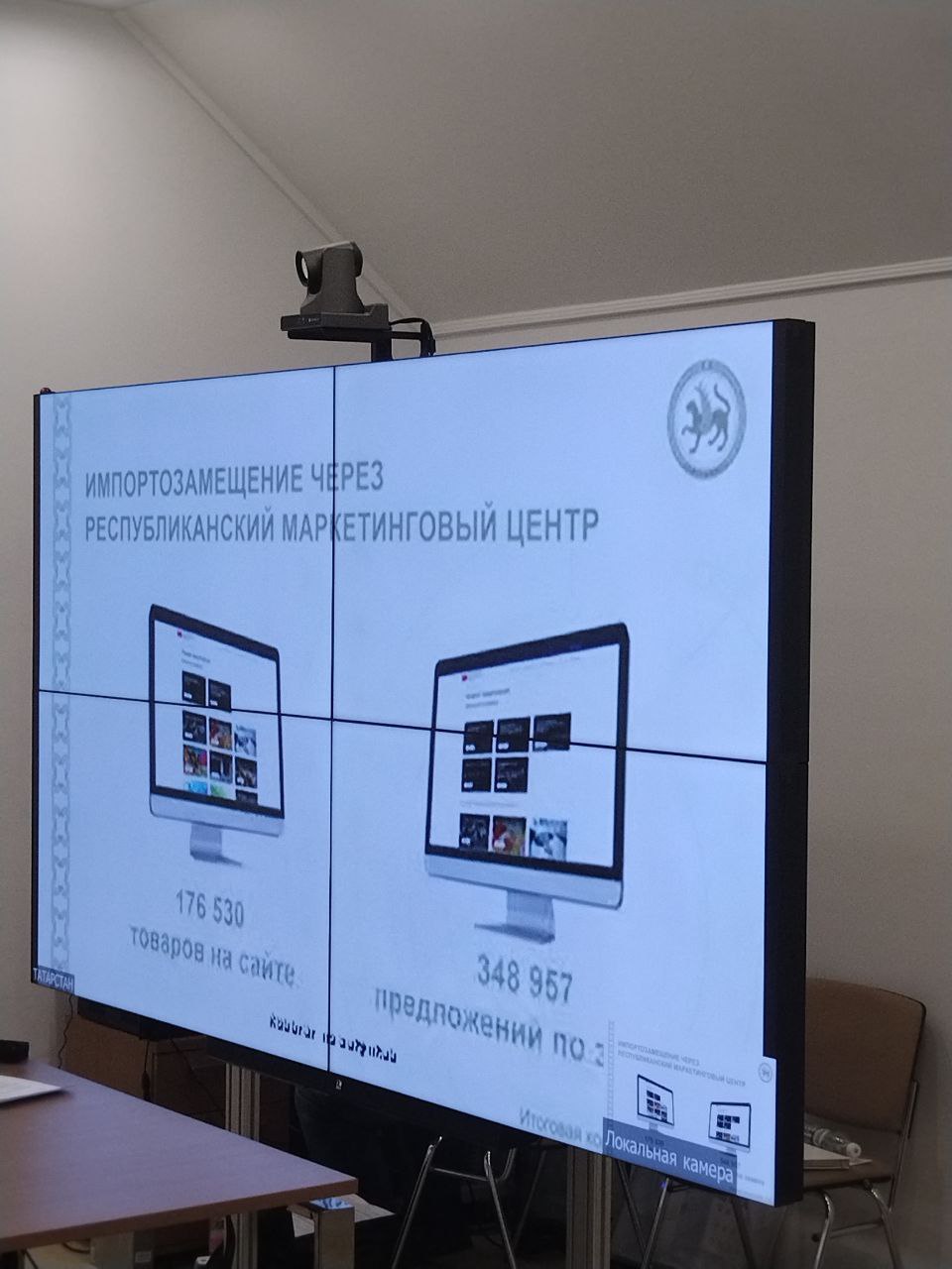 Цифровые закупки Татарстана: итоги 2025 Цифровые закупки Татарстана: итоги 2025