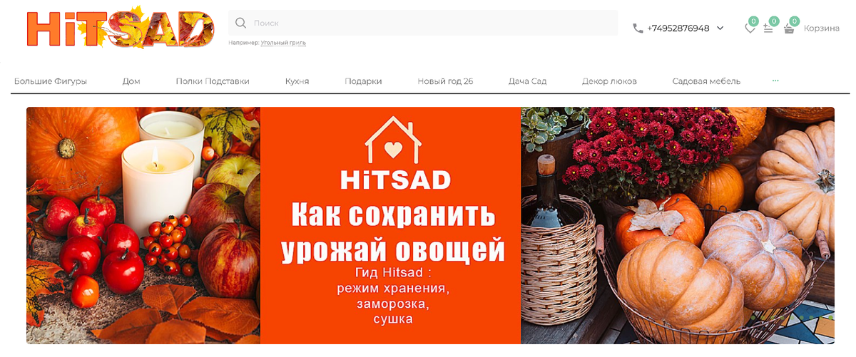 Секреты долгожданного урожая: как сохранить свежесть до весны