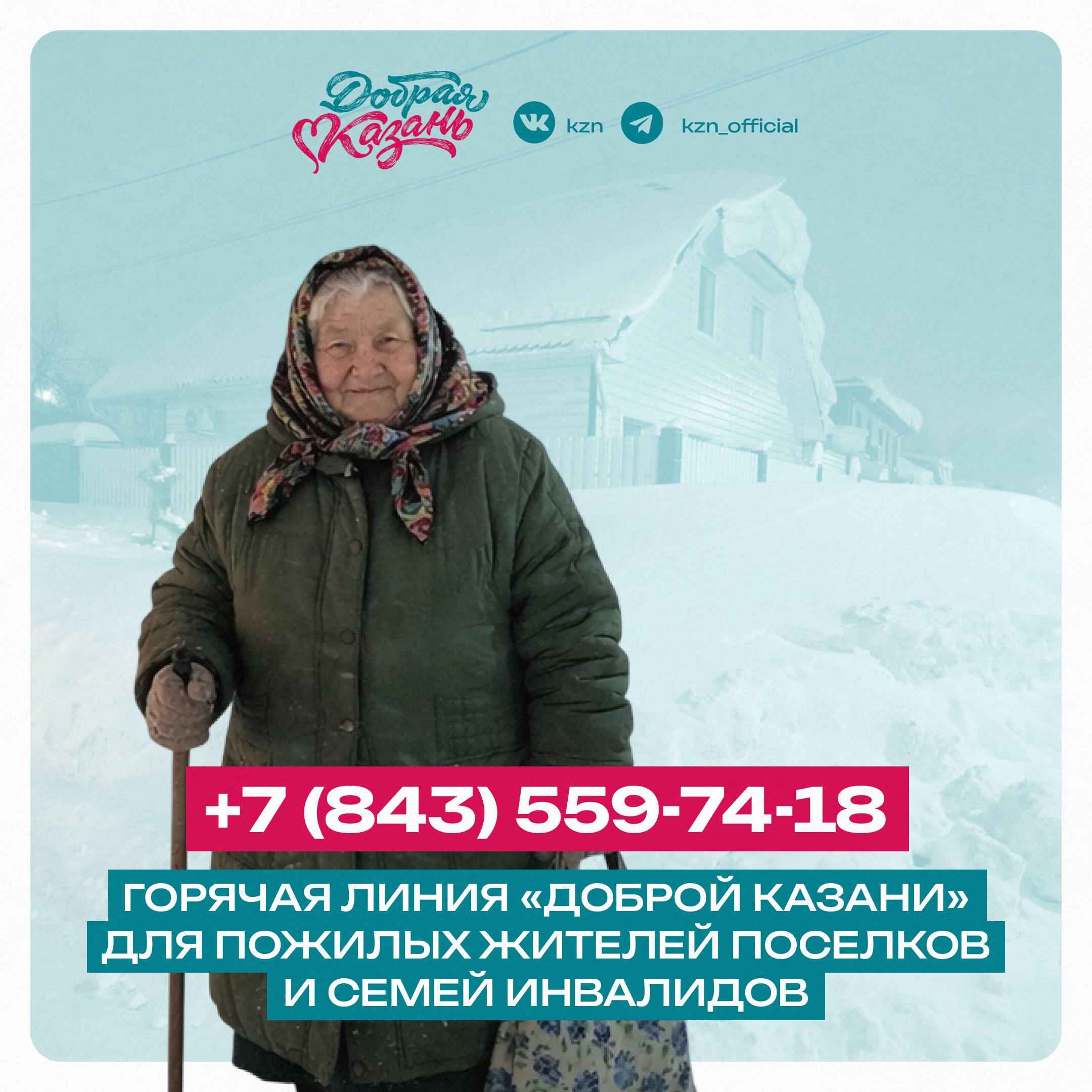 В такие холода особенно важно дарить тепло друг другу