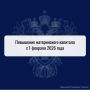 Размер материнского капитала будет проиндексирован на 5,6%