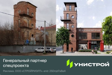 ����������-�������������� ������ ������� ������������ ������ ������� ������������� ���������� ��������� ���� 1930-� ����� � �������������� �������