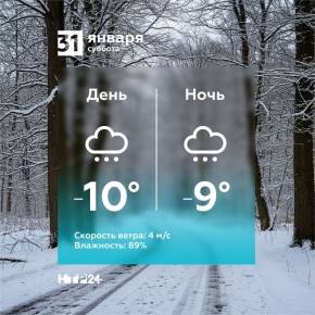 Всем хорошей субботы!