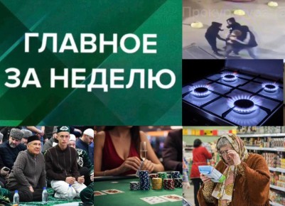 ��������� ������ �� ��������, ������ ���-��������, ����� � ��������, ����������� ������-������, ����� � ������, ��������� ��������� � ������� �������� ������������� | ������� �� ������