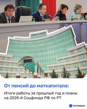 Социальный фонд проиндексировал более 40 выплат с 1 февраля