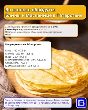 ����� � ��������� ��������� ������� ���������� �������� � 98 ������