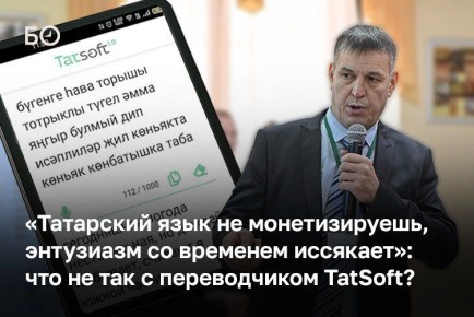 ������ ������������ ������-��������� ���������� � �������� ���������� ����� TatSoft �� �������� ���� �� ��� ������� � 2024 ����