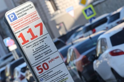 Муниципальные парковки Казани будут бесплатными еще два дня — 3 и 4 февраля