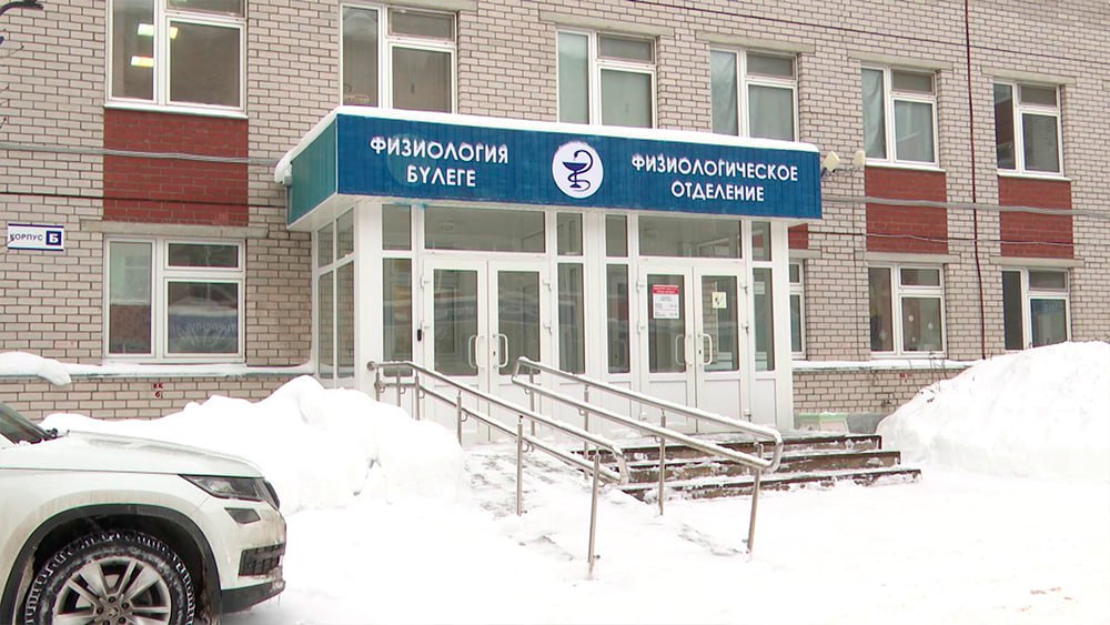 Со 2 февраля нижнекамский перинатальный центр возвращается к работе