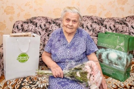 ������� 97 ��� ����������� �������� ����� ����������� � ��������, ��������� ����