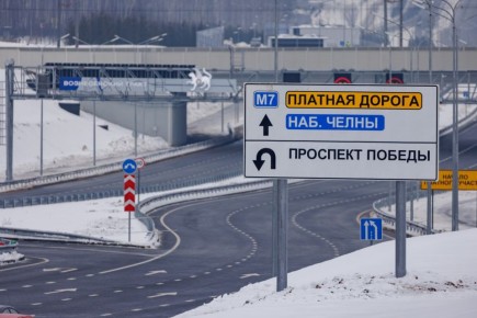 В Татарстане готовят налоговые льготы для инвесторов, которые реализуют проекты 4 участков региональных дорог, а также образовательной инфраструктуры в Иннополисе