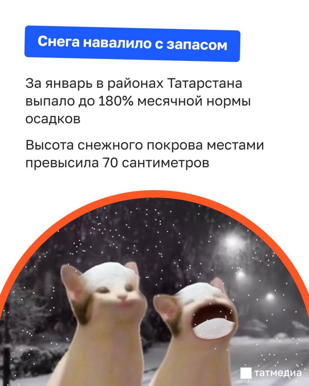 После снегопадов – резкое похолодание: погода в феврале После снегопадов – резкое похолодание: погода в феврале