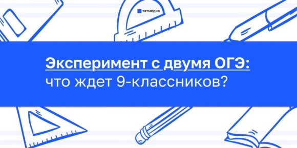 ����� ��������� ����� �������� 9-���������, ������� ��� �������� �� ���?