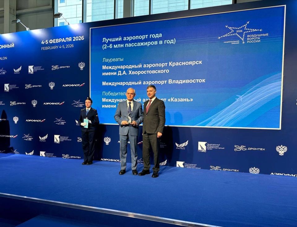 Аэропорт Казани признан лучшим в России по итогам 2025 года