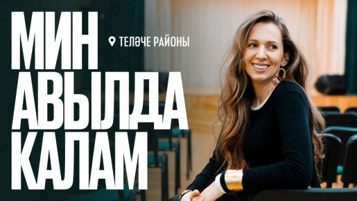 ���� ������ ����� �������: ����� ������