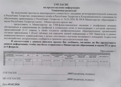 ��� ������: �����, ��� � ���������� �������� �������������������� ��������, ��������� � ��� �����-�� �������� �������� ������� ������� �� ������ � ��������� ��������, � �������� - ������������ �������/�������� � ����������...