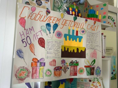 ������� ������� ��� �24 �������� 50-������ ������