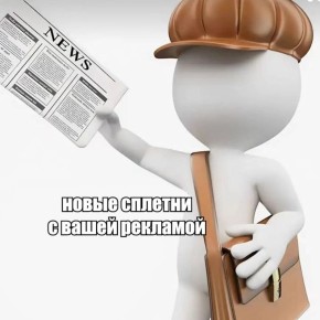 � ��� �����, � ��� ���������