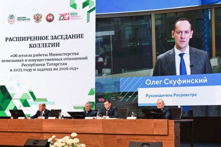 Руководитель Росреестра Олег Скуфинский направил видеообращение участникам коллегии Министерства земельных и имущественных отношений Республики Татарстан (Минземимущество)