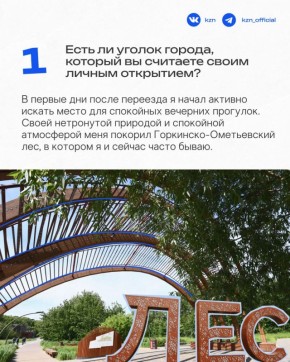 � ��� ������ �������� ����?